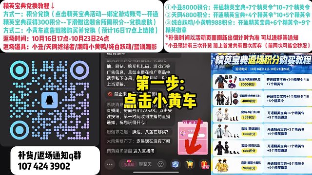 小丑/天网/纯白跃动/小黄鸭 10.16日17点返场