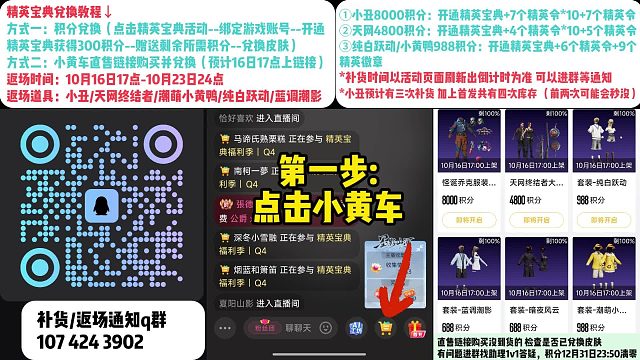 小丑原价返场！