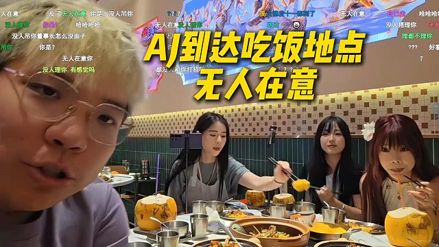 AJ到达海南吃饭地点无人在意，被锅盖施姐十一三个人冷暴力，施姐展示OOTD