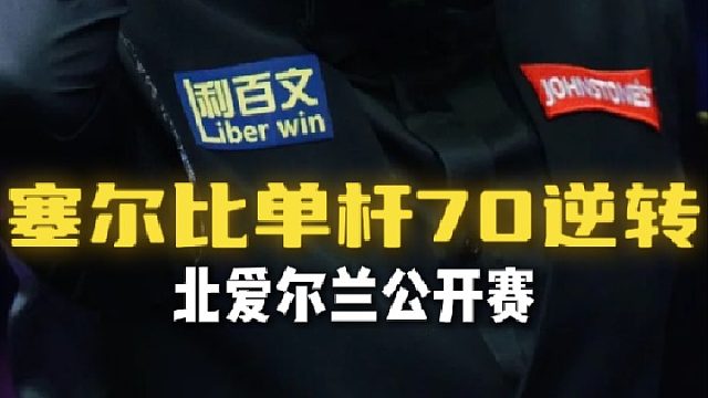 10侠16