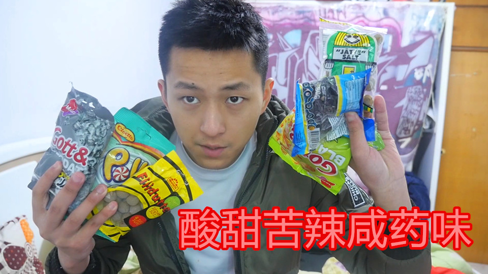 纸是可以吃的对吧！那纸要怎么做才好吃呢？