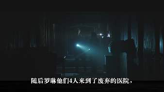 温子仁导演，恐怖电影《潜伏2》，被母亲逼迫做女孩的大BOSS