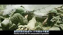 电影中枪的故事之越战