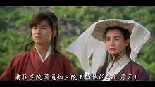 2分钟看完《战神传说》