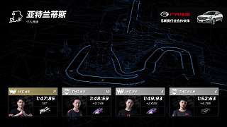 TMG vs WE_1_QQ飞车手游S联赛季后赛DAY3