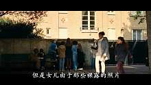 2分钟看完《我的小公主》