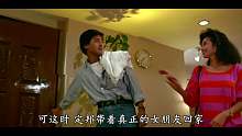 2分钟看完《义盖云天》