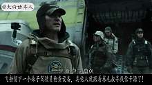 【大白话】几分钟看完电影系列
