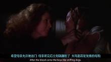 【奥雷】校园恐怖片鼻祖《魔女嘉莉》速看