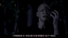 【奥雷】善恶到头终有报《鬼五虐》（上）