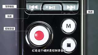 語音識(shí)別、人工翻譯，這款錄音筆竟智能到這種程度！
