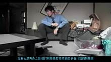 【奥雷】把员工当成小白鼠做实验 日本恐怖童话系列之《爱丽丝梦