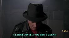 【奥雷】阻止罪恶之城的崛起 《回到未来2》（下集）