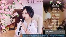 Sc、笙笙 ：你若成风