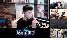 #隐藏的歌手#月半弯-dv最帅气的马
