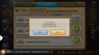 天天富翁還有人玩嗎