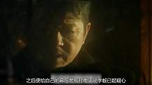 国产动作片必看之：引爆者