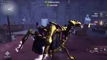 【第五人格】蜘蛛稀世随身物品 冰冻之心新旧版特效对比