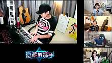 #隐藏的歌手#没离开过-乐域007