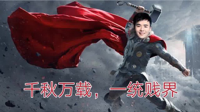 狂鸟丶贱圣-90327的精彩瞬间