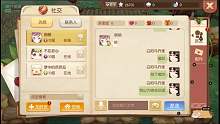 有意思的游戏哦