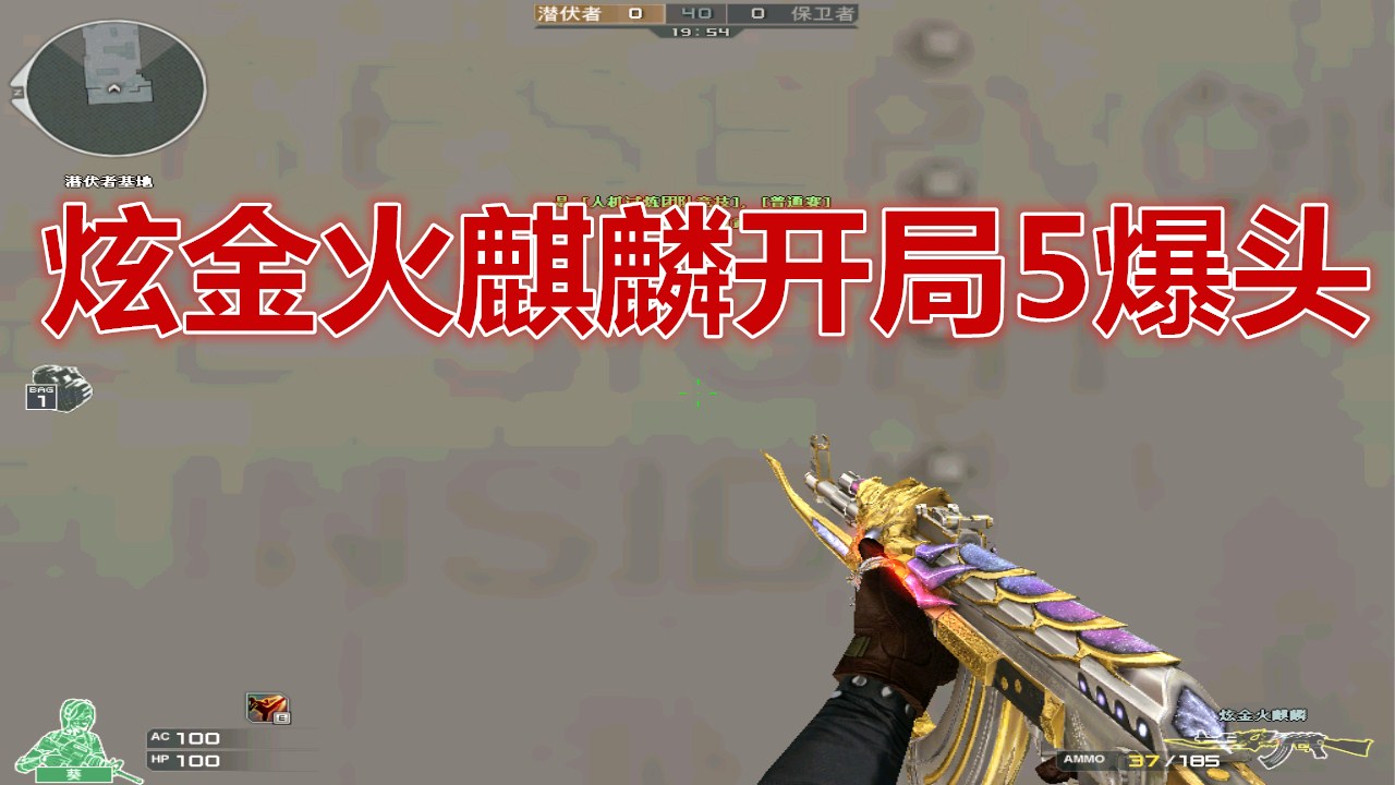 欢迎来到杨赫精彩视频集锦的直播间