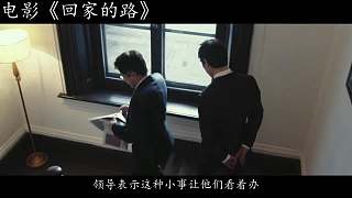 真實(shí)事件改編！丈夫做擔(dān)保欠下巨額債款，女人替夫還債含冤入獄