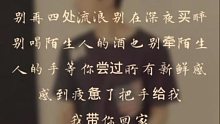 浮世万千