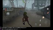 (第五人格 Identity V