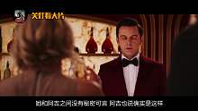 关灯看大片：太空旅客