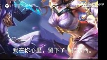 姻缘呢？