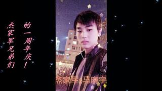 一句話一輩子，兄弟姐妹們你們還好嗎