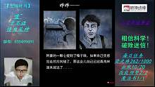 三老爷诡事会第八话