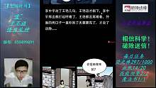 三老爷诡事会第十话