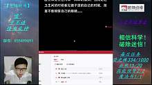 三老爷诡事会第十一话