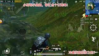哎呦喂，誤殺
