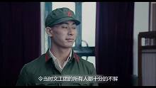 几分钟看完国产音乐剧情电影《蓝色骨头》