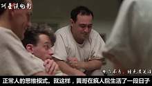 导演让精神病人来当演员，结果包揽了当届奥斯卡奖，豆瓣评分9分