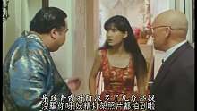 2分钟看完《痴情快婿》
