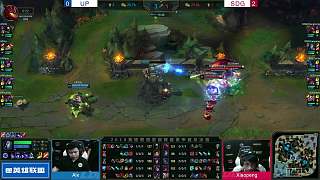 SDG vs UP_3_2018LDL夏季賽總決賽