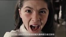 几分钟看完美国恐怖电影《孤儿怨》