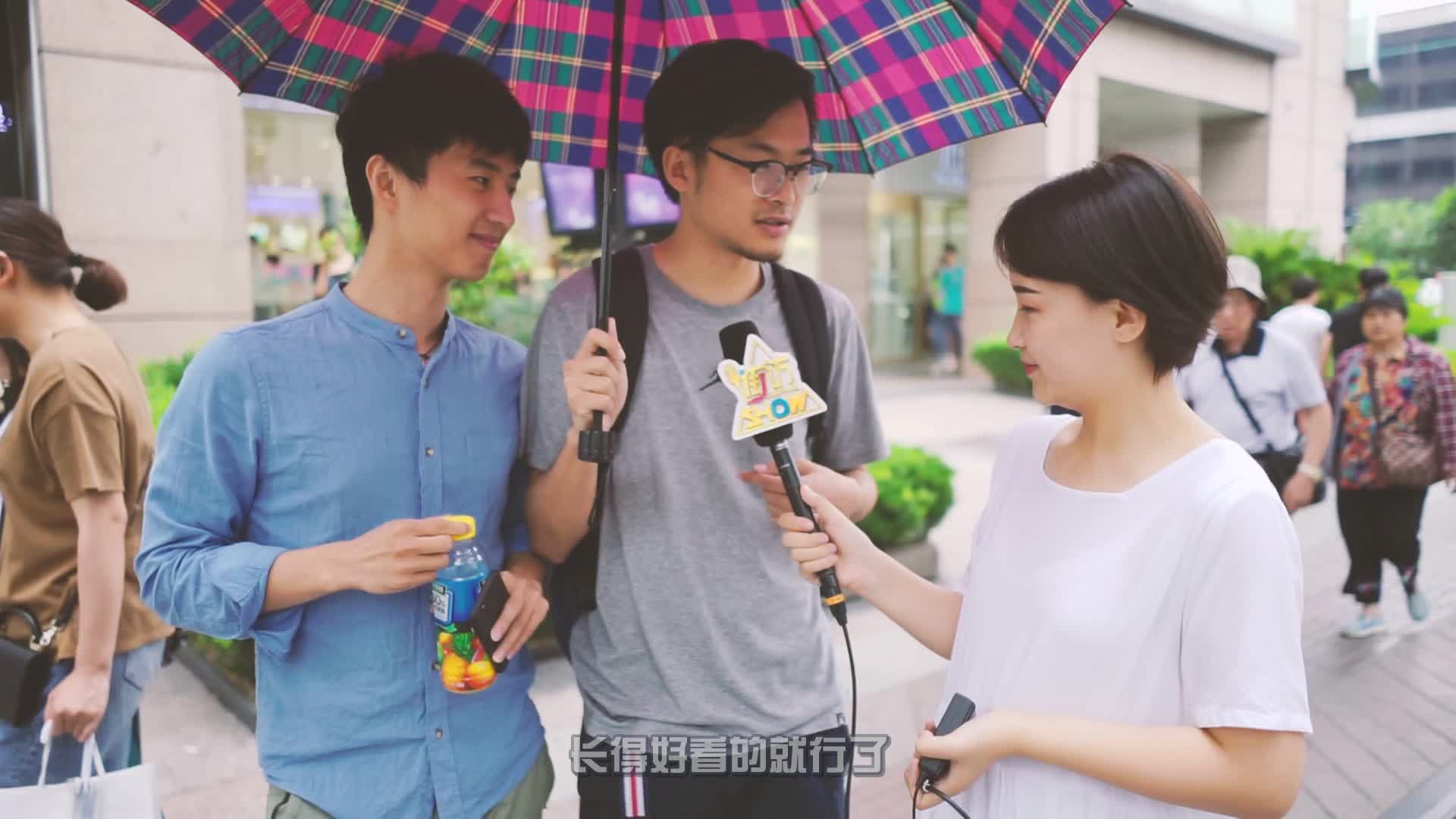 什么样的男生更能吸引妹子?