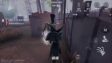 【第五人格】杰克充钱了？武器升级寒雾缭绕求生者粘上根本甩不掉