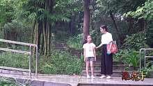 小女孩为了母亲离家出走
