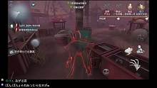 (第五人格 Identity V)_clip4