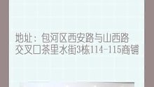 合肥包河区美食界的四大天王你吃过吗
