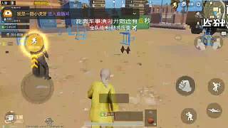奇怪君