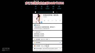 無敵豪華流