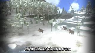 方舟1.0.94版本全新單機(jī)模式詳解 禽