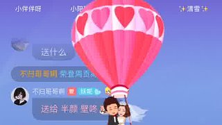 我終于學(xué)會(huì)了發(fā)視頻……